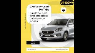 Best Cab Service in Patna | Affordable Taxi Rides | Call +91 88776 61781 #CabServiceInPatna  #UpDown