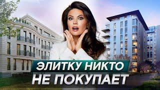 Что происходит с рынком недвижимости Москвы? / Самые крупные сделки Whitewill в I половине 2023 года