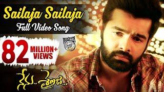 Sailaja Sailaja Full Video Song | Nenu Sailaja Movie | Ram Pothineni | Keerthi Suresh | DSP