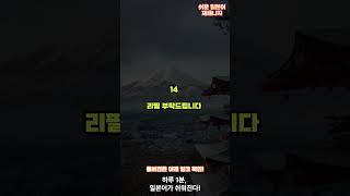  쉬운일본어재패니지 | 일본어 공부 그냥 듣기만 해도 된다! | 매일 1개씩 #7 | 1시간 일본어 듣기 #일본어공부 #일본어기초 #일본어회화 #매일일본어 #기초일본어