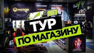 Тур по магазину для геймеров "3ОНА51"