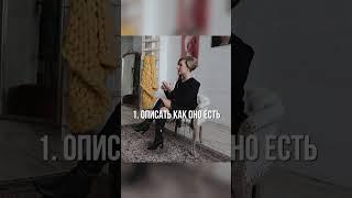 Как автоматизировать любой процесс? Три простых правила