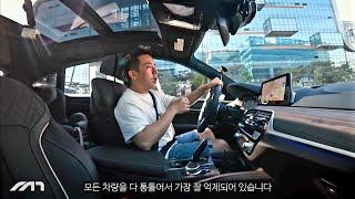 BMW 6GT, 20d vs 30i 딱 골라드림 [윤성로 리뷰]