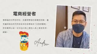 美國NGH催眠治療師課程|學員課程心得分享