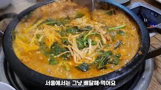 대구 현지 맛집! 곱창 전골은 버들식당이 원탑!