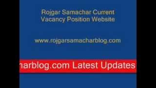 Rojgar Samachar Blog