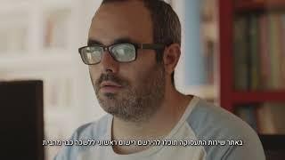 מוצאים תעסוקה מהבית בקלות