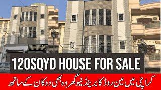 House for sale in North Karachi | 120 sqyd House for sale | North Karachi