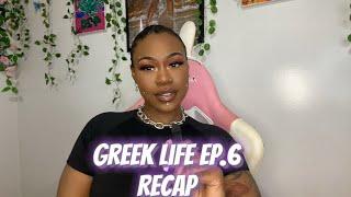 GREEK LIFE EP.6 RECAP| NOWTHATSTV