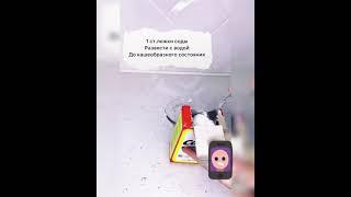 Как убрать запах пота
