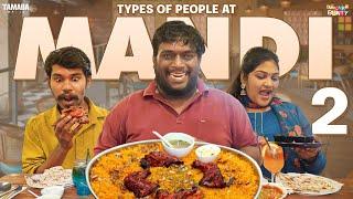 Types of people at Mandi Part - 2|| Bumchick Bunty || Tamada Media