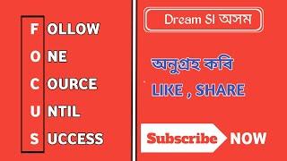 Assam Direct Recruitment 2022: Most Important MCQs and any exam common questions #exam