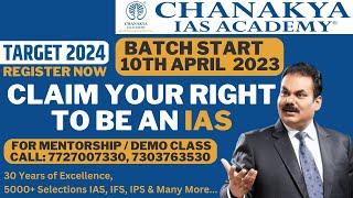 UPSC 2023 New Batch Announcement For Online & Offline Aspirants | Starts From 10 April | Join Now