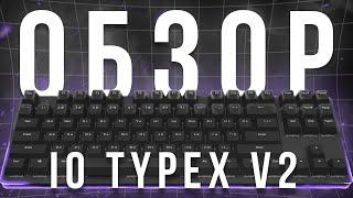 ЛУЧШАЯ БЮДЖЕТНАЯ МЕХАНИКА 2024 | ОБЗОР RED SQUARE IO TYPEX V2