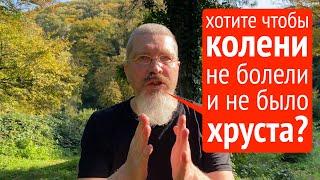 "Мне 56. Делала эти приседания 1 раз в неделю. Из коленей вышел хруст, ноги стали живые как в юности