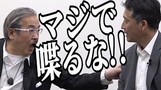 終始会話にならず、岩井の脳みそが膿んでしまう回【令和の虎切り抜き】