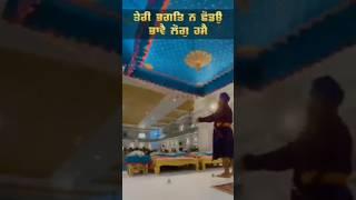 Tari Bhagt #satpalsinghsardar #gurbanishabad