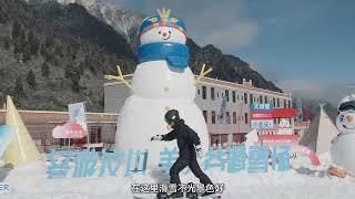 在这里能找到理小路同款风景，还能体验滑雪的快乐～ #川西 #滑雪