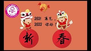 TAU 2022 CNY Songs