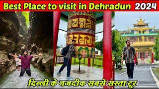 Guchu Pani Robber's Cave | Place to visit in Dehradun 2024 | Dehradun tourist places