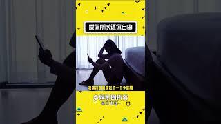 因为爱你，所以还你自由#爱情 #情侣#shorts