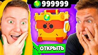 ПОСЛЕДНИЙ ОМЕГА-ЯЩИК В BRAWL STARS