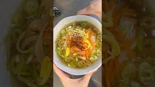 잔치국수 / 주말점심 / 잔치국수레시피 / 코인육수로만들기 / 육수만들기 / 오늘의밥상 / 밥상기록 / 집밥기록 / 집밥일기