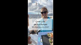 Crew Life on Kai Kanani: The Meaning of ALOHA?