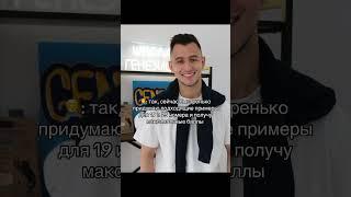 Записаться на годовой курс ЕГЭ/ОГЭ в тг Мысли Булгакова️ #егэ #огэ #общество #история #школагенезис