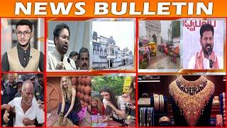 NEWS BULLETIN | 22nd May 2025 | BBN NEWS