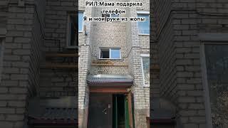 Мои руки из жопы #рукиизжопы #золотыеруки #просралтелефон #мем #треш