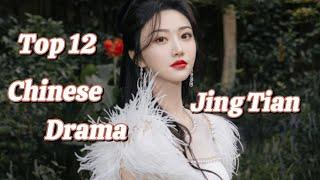 Top 12 Chinese Drama List Jing Tian