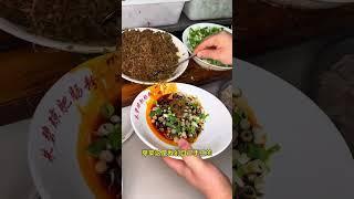 成都菜市场里的肥肠粉，麻麻辣辣太好吃了#路边摊美味