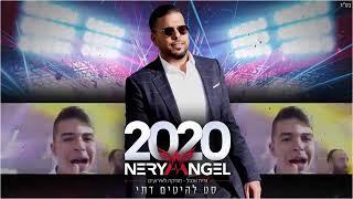 Israeli Dance Hits, Set Jewish Weddings 2020 - HAPPY DJ's Nerya Angel