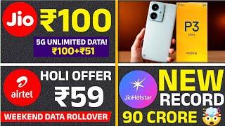 Jio ₹100 Recharge Plan | Airtel Data Rollover Offer | Realme P3 Ultra 5G | Jio Hotstar New Record 