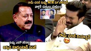 Ram Charan Funny Reaction Towards Srinagar Minister Words | #G20Summit | Telugu Cinema Brother