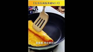 生活化減脂低卡食譜.NO 9 不會吃找SD