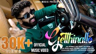 Gelthinallo Official Music Video | Paluz45 | Kannada New Rap Song | Ismu Music #rapsong #paluz45