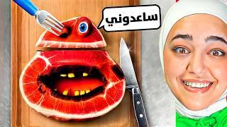 هربت من السجن ( ابو كرش تحول لسيد لحمة ) #roblox