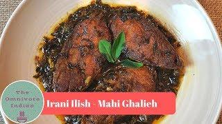 Irani Ilish - Mahi Ghalieh - Unique Hilsa Fish Recipe