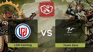 LGD Gaming проти Team Zero | Clavision Snow Ruyi Invitational - Group A