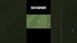 내 제르소의 맞좀봐라!?!