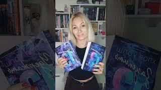 Читать так читать #книжный #книги #любимаякнига #книголюб #книгоман #booktok #буктюб #буктьюб