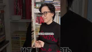 Разбираемся: что такое баллада? #литература #школа #баллада
