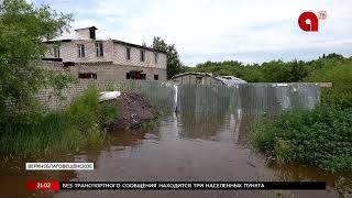 Прямая трансляция пользователя Амурское Областное Телевидение