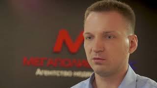 Работа в недвижимости | Электросталь | Агентство недвижимости «Мегаполис-Сервис» приглашает…
