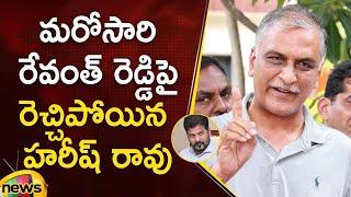 Harish Rao Gets Lashes Out At CM Revanth Reddy | BRS Vs Congress | Telangana Politics | Mango News