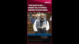 Kharge Rajya Sabha | Mallikarjun Kharge Yells At Neeraj Shekhar, Insults Ex PM Chandra Shekhar