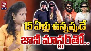 15 ఏళ్లు ఉన్నప్పుడే జానీ మాస్టర్‌తో..| Lady Choreographer Kasthuri Reveals Facts On Jani Master Case