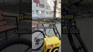 Дневник велокурьера #доставка #яндекс #курьер